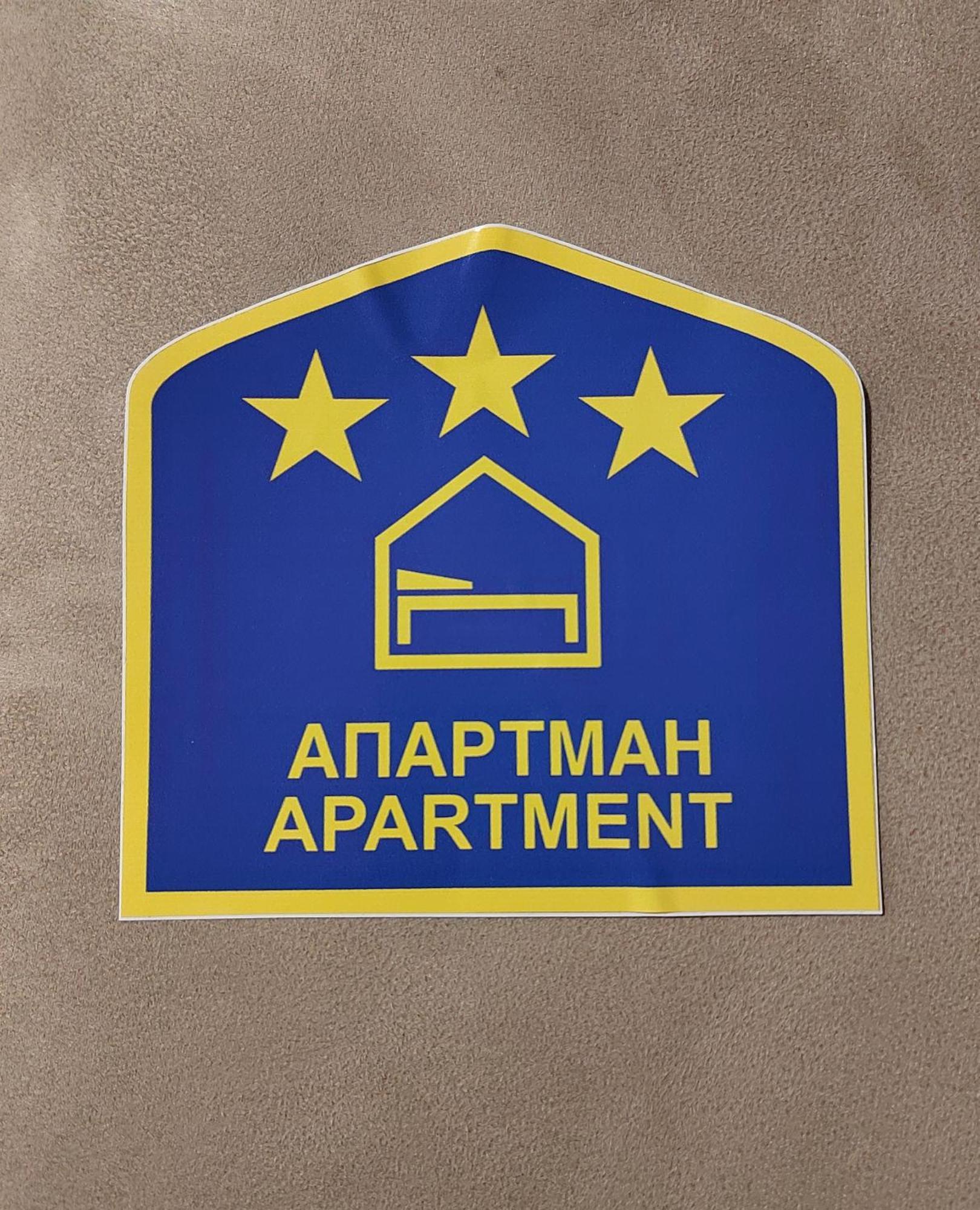 Apartment Square *